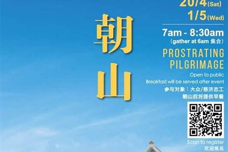 设焰口的意思是什么