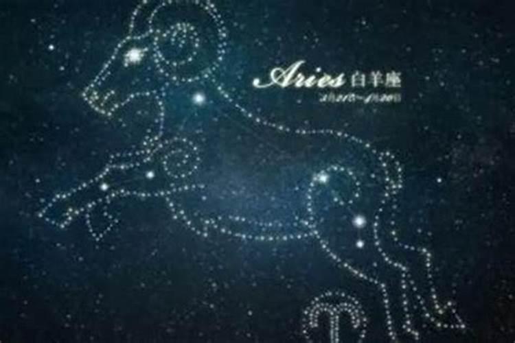 白羊座2024年9月桃花运走向 有何起伏