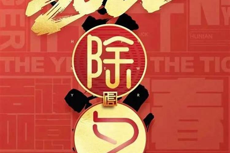 初夕是什么意思？