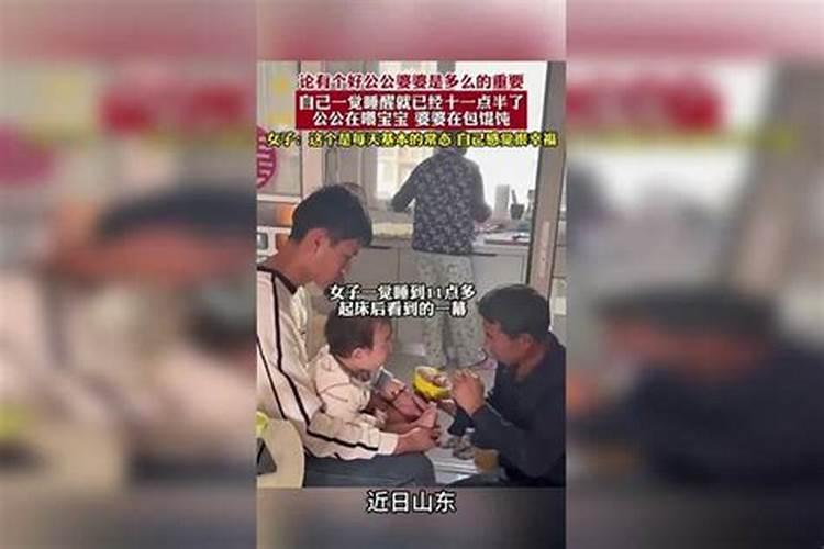梦见老公和婆婆对我不好的预兆