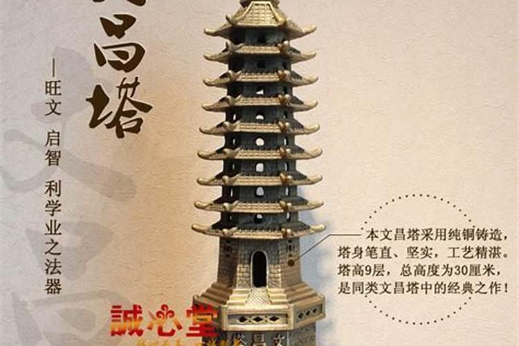 女命夫妻宫被合代表什么 八字婚姻宫怎么算？