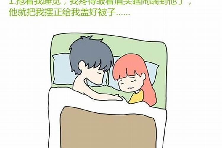 三次梦到同一个男生,会怎样？