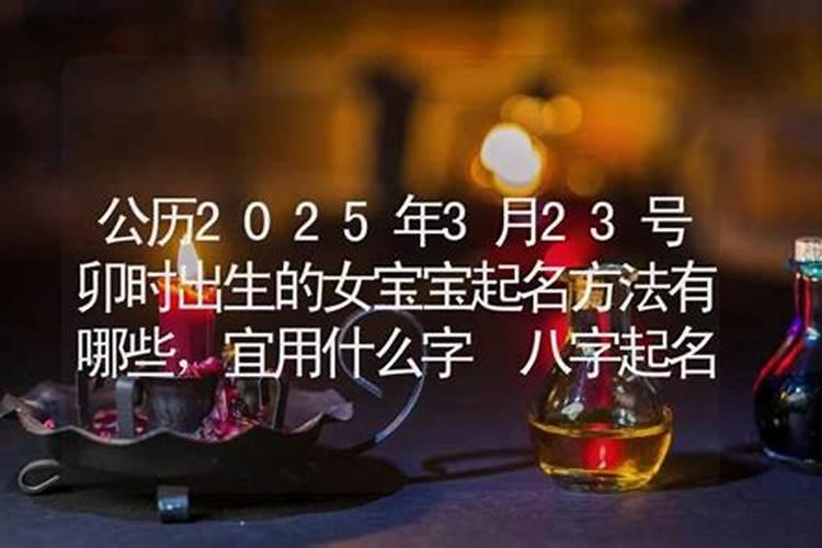 为什么七月十五要捏面人