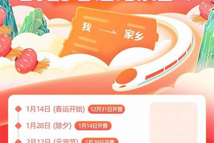 71年猪人2025年运势