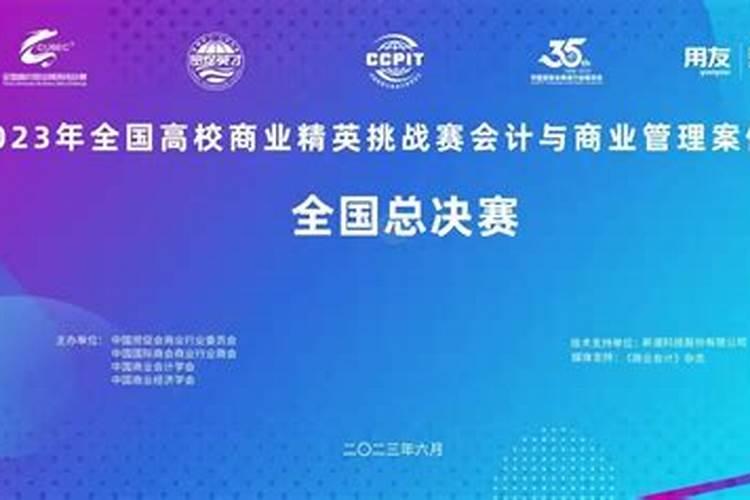 2025年属鸡人运势如何