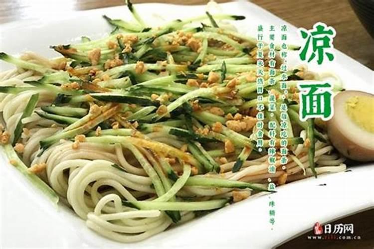 夏至节气为何要吃面条