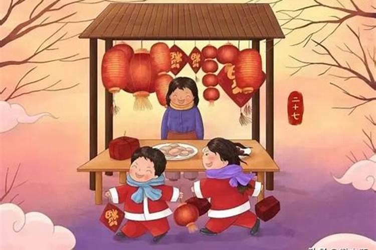 农历二十七吃什么