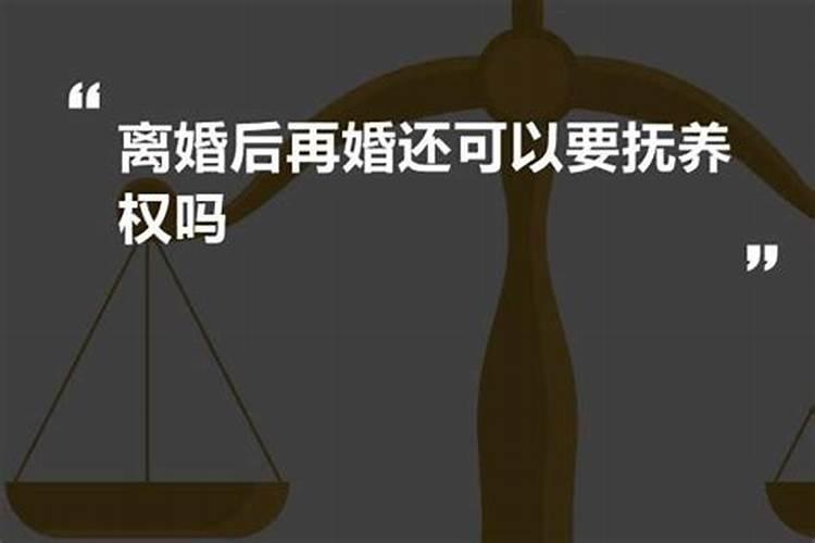 二婚属相不合有关系吗,二婚还有属相相克这一说吗？