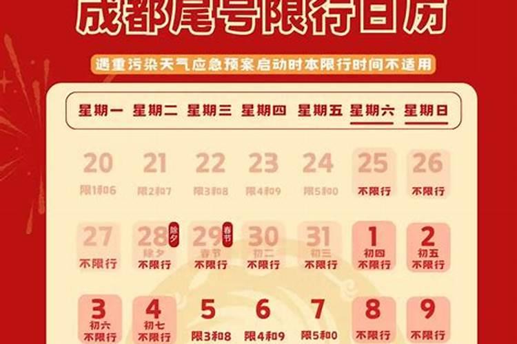 新都有哪些地方