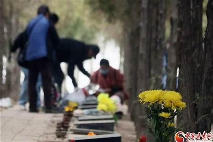 人死后什么时候去上坟 ,有什么讲究。