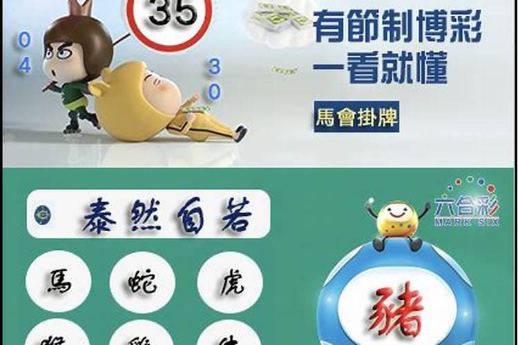 86年的虎和88年的龙配吗？