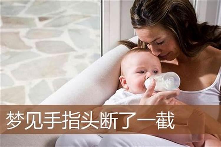 梦见妹妹手脚都断了的预兆