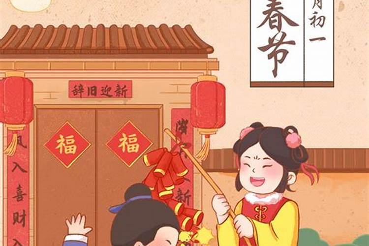 古代立法正月初一叫什么