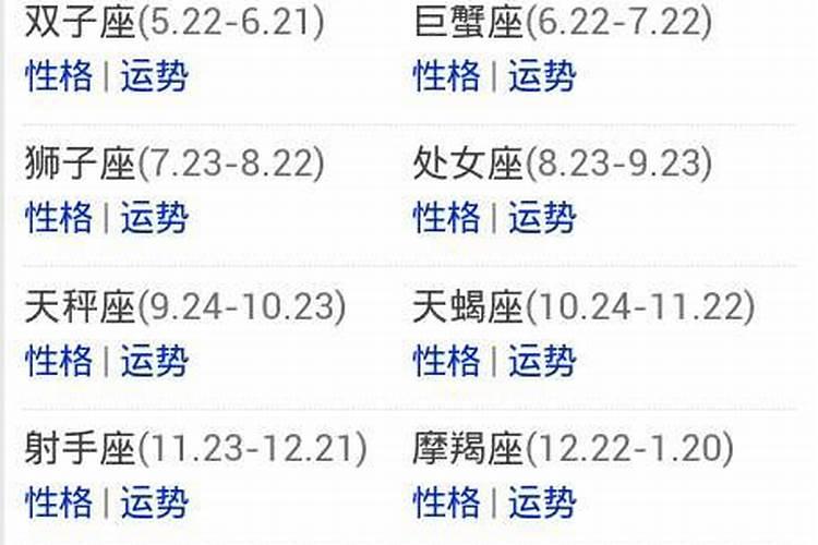 阴历197l年11月18午时出生是什么命,五行缺什么。