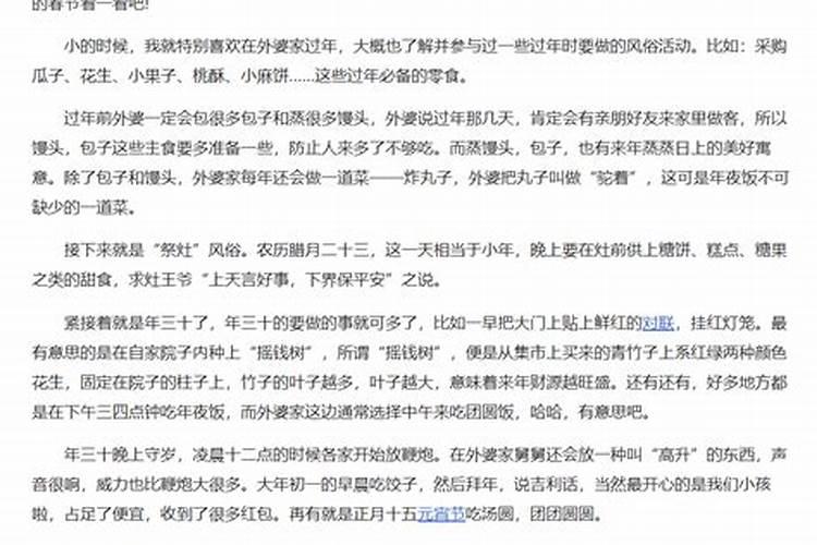冬至习俗都有哪些啊？