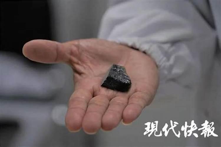 陨石对人体有什么好处