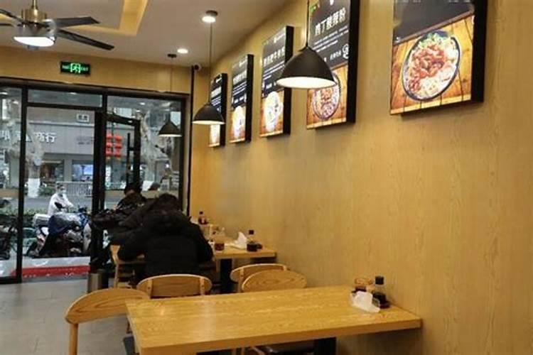 梦见熟人开小吃店