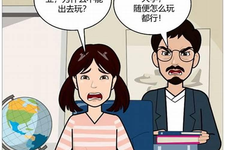 梦见两个陌生的女孩一直跟着我的预兆