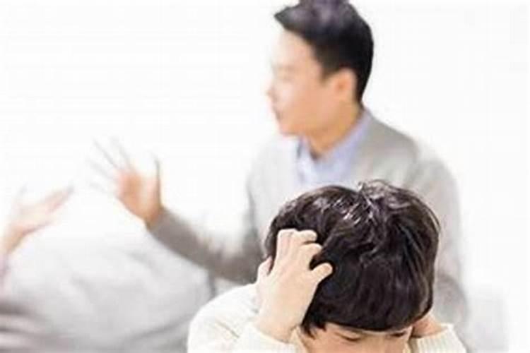 梦见和父母吵架是什么预兆