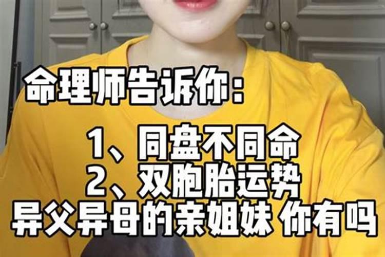 我和老婆的生日,同年同日,相差一个月,命运怎么样