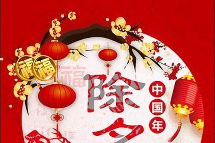 春节拜年需要注意3个风水禁忌