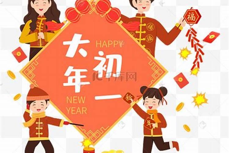 春节迎财神是哪一天？