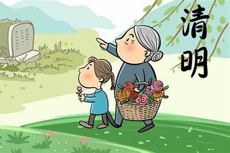 老人过世后第一年清明节