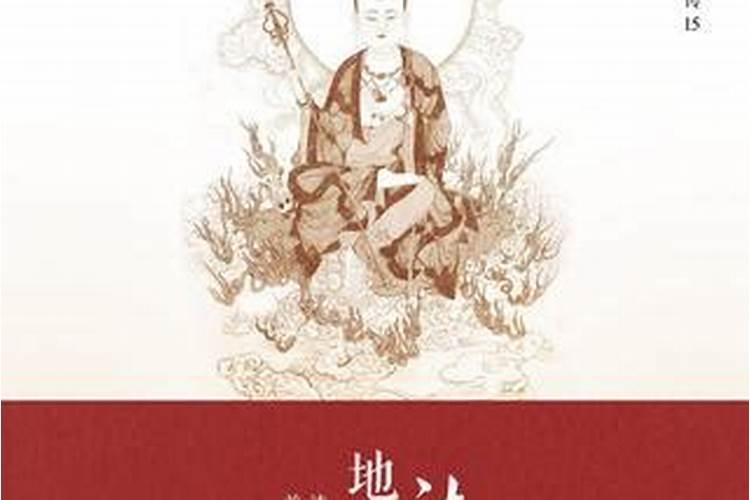 东窗事发成语故事