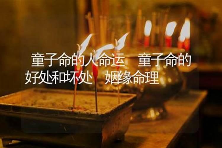 勾煞在八字中代表什么意思