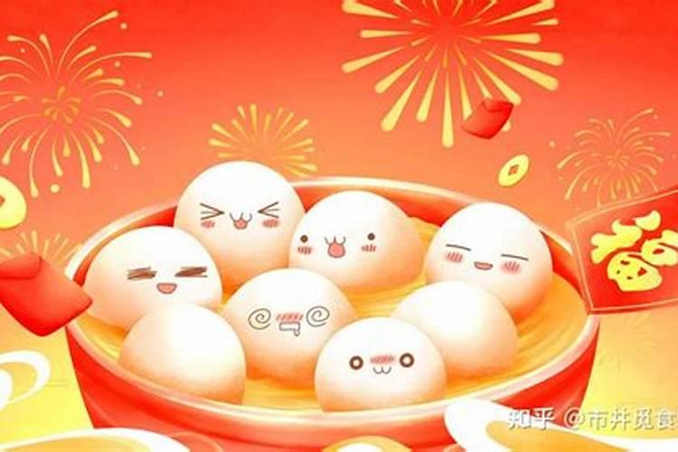 适合在元宵节说的简短祝福语句是啥