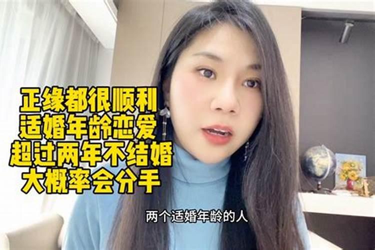 感情不顺利怎么转运 做善事可以转婚姻运？