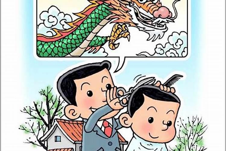 2025年龙抬头不能吃什么