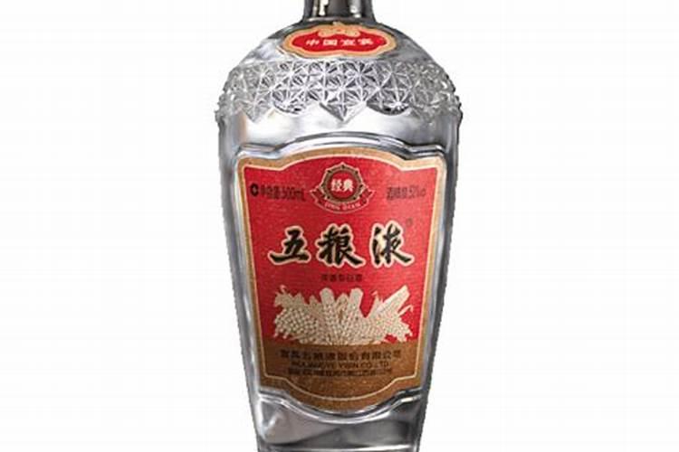 五粮液 财神到,五粮液财神到52度御藏