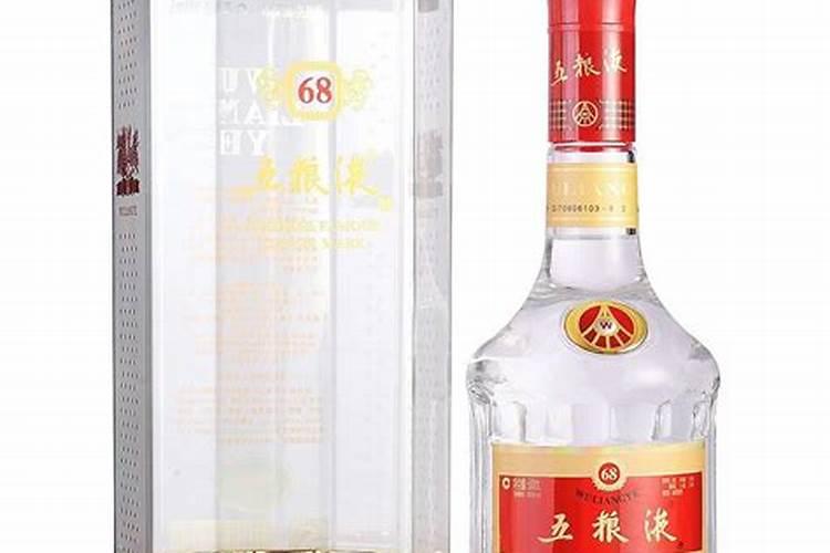 五粮液红瓶财神到52度酒宜宾出多少钱一瓶