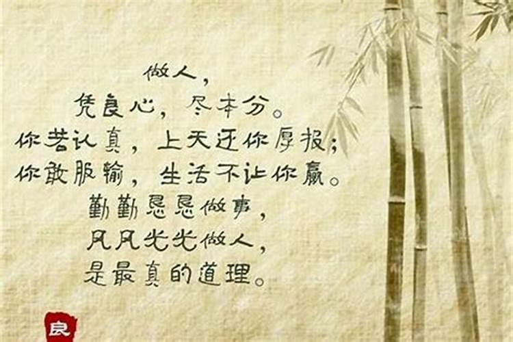 小人用收魂勾魄术害我怎么办？