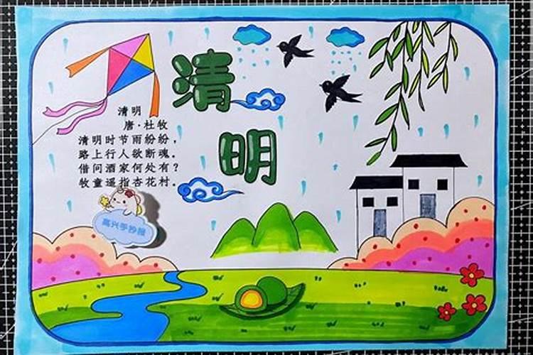 清明抖音文案大全
