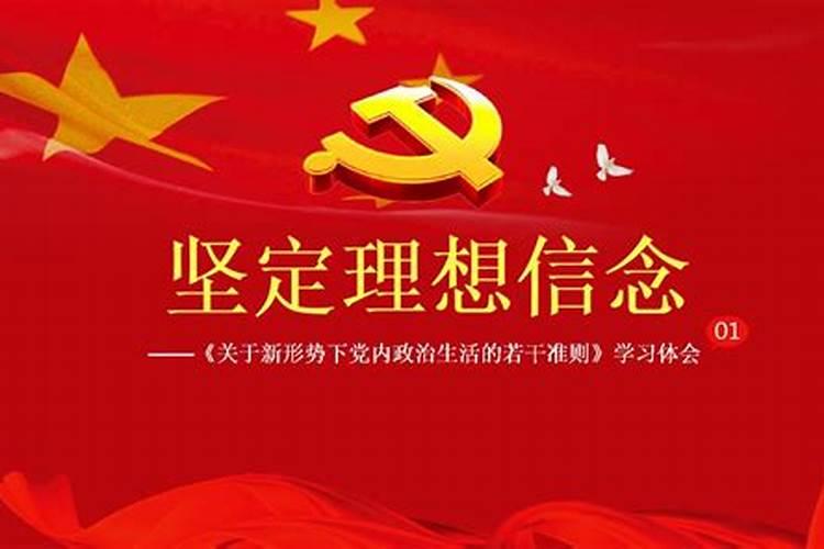 立夏生日有什么说法