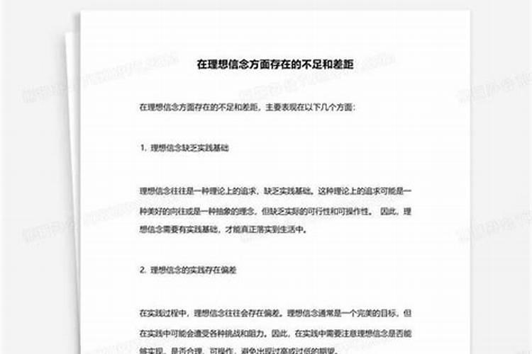 生在立夏节气的孩子好吗 喜水命不墨守成规？