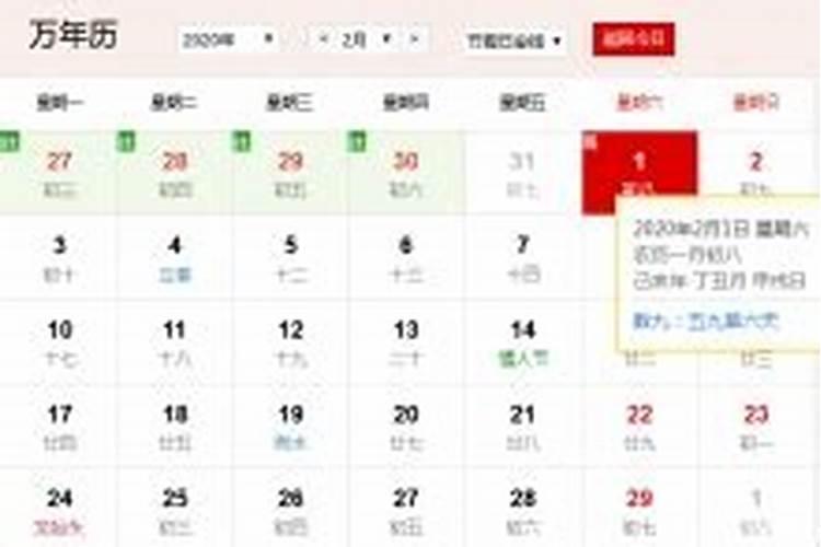 生辰八字为什么不能轻易告诉别人？
