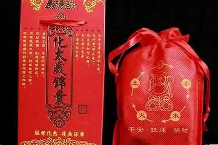 佛教怎样修行化解小人陷害
