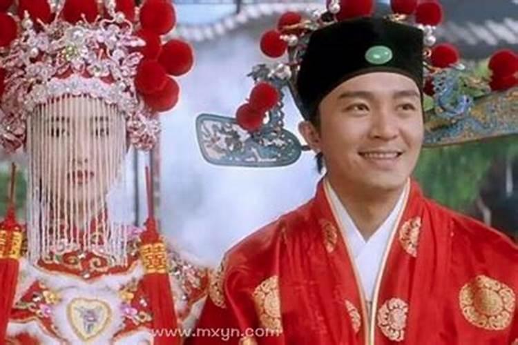 梦见结婚没结成