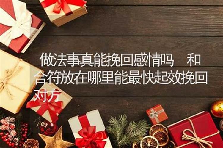 梦见已故的外公外婆是什么意思