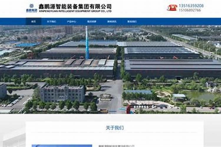 邢台博物馆邢台国家级非物质文化遗产