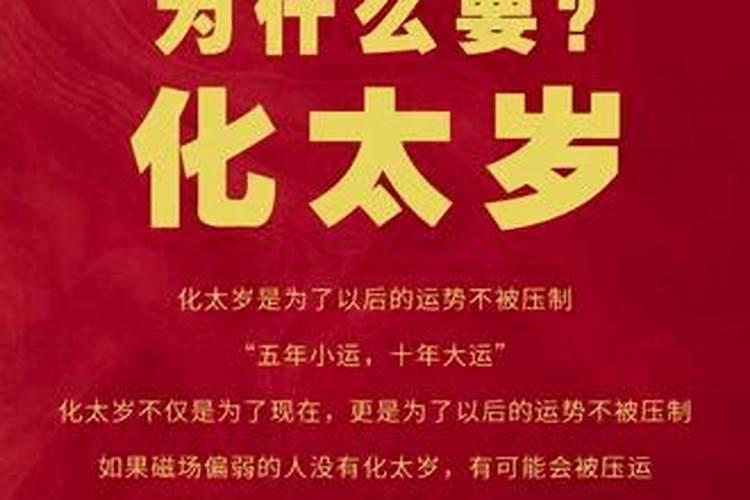 本命年生小孩有什么忌讳吗 太岁年生产喜上加喜？