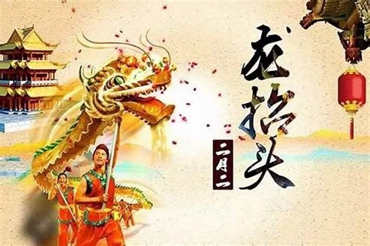 二月二去五台山拜五爷好吗