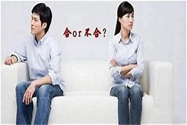 八字命宫十二神煞吉凶论断