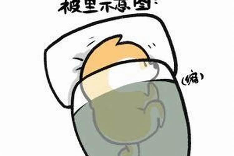 梦见和男人睡在一个被窝里的预兆