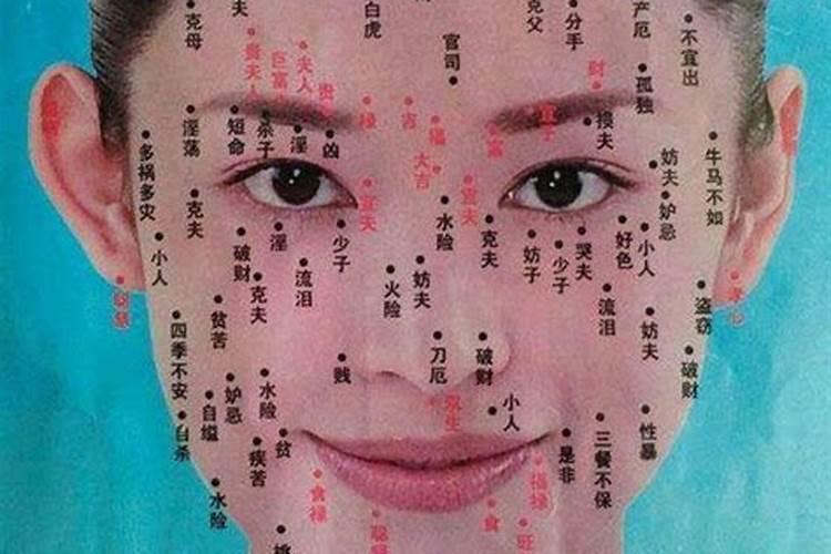 有没有点痣后运气改变的 点痣可以改变命运？