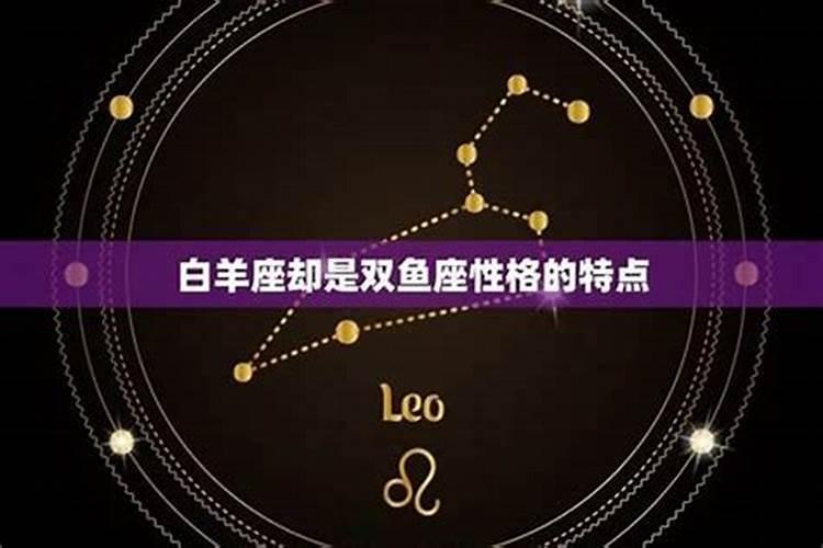 阴历三月十五什么星座