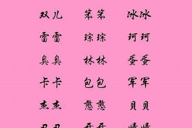 寒衣节晚上烧纸可以吗？狗年寒衣节出生命理解析